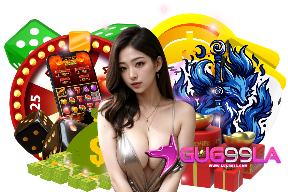 gug99la แจกเครดิตฟรี